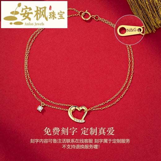 An Feng 18K Gold Love Double Layer Light Luxury Fashion Bracelet Birthday Valentine's Day Birthday Memorial Chinese Valentine's Day Gift 1