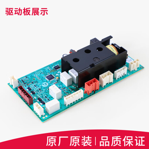 滚筒洗衣机XQG55-QH1098电脑板电源驱动显示主板XQG55-QH1298 购 三年 (9