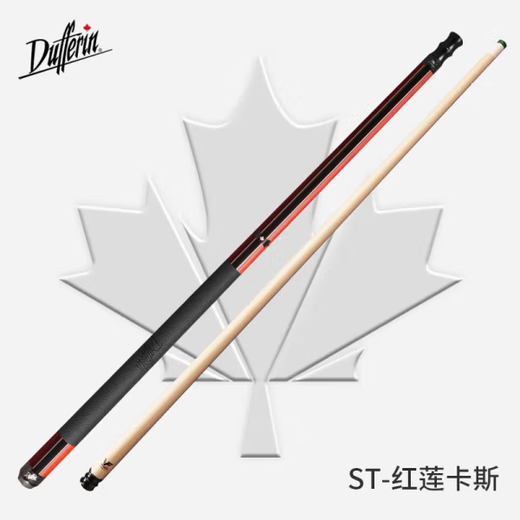 Семейство Dafini Billiards серия AA12356 Big Head White Notes Second Ceneration Blade Blade Runner G2 Tuner ST-H