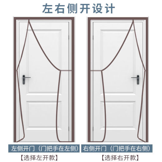 Baishengniu summer side-opening anti-mosquito door curtain new style home bedroom self-adhesive double door screen door screen window net free punching partition curtain (open on the right) Astronaut (three-sided widened Velcro) width 70*height 200