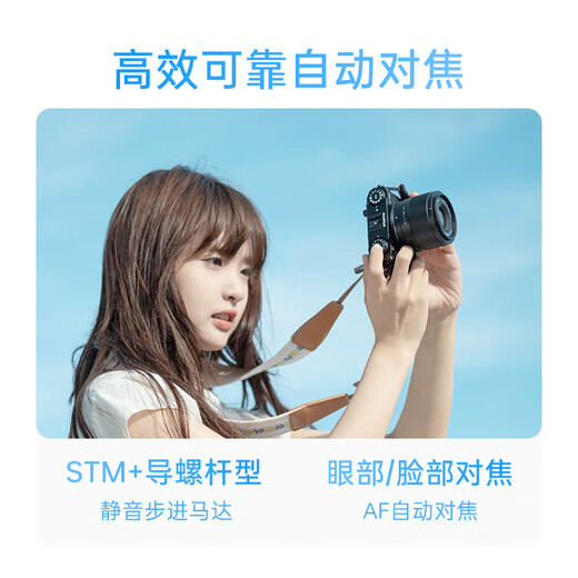 Viltrox 35mm F1.7 lens autofocus large aperture half-frame fixed focus humanistic lens suitable for X mount Z mount E mount mirrorless camera lens AF 35mm F1.7 Air E (Sony port) official standard + Viltrox Pro series UV lens (52mm)