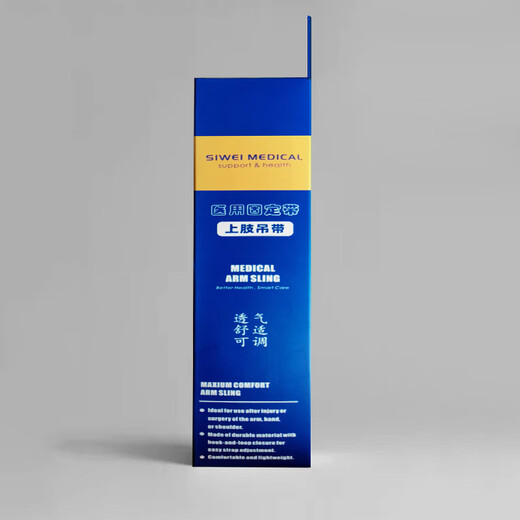 Thinking upper limb sling first aid kit forearm arm wrist fracture shoulder joint dislocation fixed protective gear