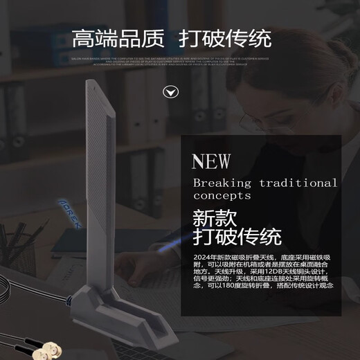 华硕z390z490 z690 m13h吹雪主板天线2.4g5g6g高增益ax210 wifi6e 刀锋折叠WiFi6三频天线 1m