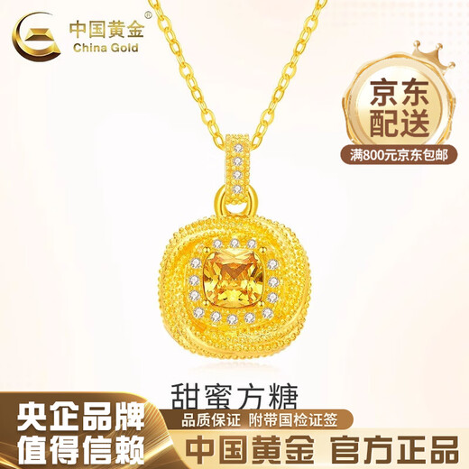 CHINA GOLD 18K gold sweet sugar cube pendant for women, new clavicle necklace for Valentine's Day, practical birthday gift for girlfriend 18K gold sweet sugar cube pendant, free sterling silver chain, about 0.4g, gram weight is the total weight of the product, K gold weight + topaz/others