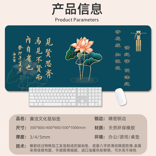 
Aoyan Lami’s simple, honest and honest, super large cultural theme promotional display board office supplies, integrity culture 1283-rubber 100x50cm 4mm No