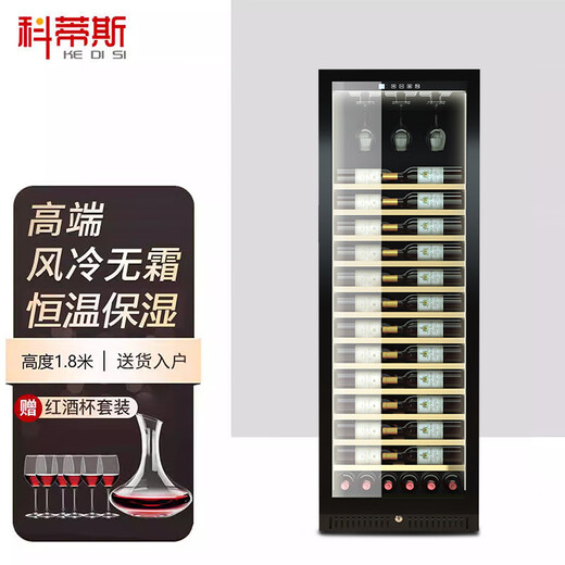 Curtis Compressor Constant Temperature Moisturizing Red Wine Cabinet Home Grape and Wine Box Ice Tea Refrigerator Bar Storage Tea and Red Wine All-in-One Cabinet with Lock Constant Temperature Wine Cabinet High 1.8 Meters Single Temperature Hanging Cup Model + 1.8 Meters High + Door Lock + Depth 580