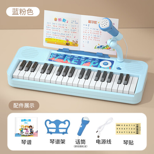 Baoli Kinder Klavier ein Jahr altes Babyspielzeug elektronischer Klavier Mädchen Musikinstrumente 3-6 Jahre alt können Geburtstagsgeschenke spielen 37 Key Music Electronic Piano [Blue]
