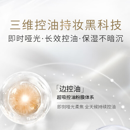 Mao Geping Chen Lijun empfiehlt Obsidian Flügel Ölhaut Luftkissen 701 Weiße Farbe 14G Ersatzkern chinesischer Valentinstag Geschenk