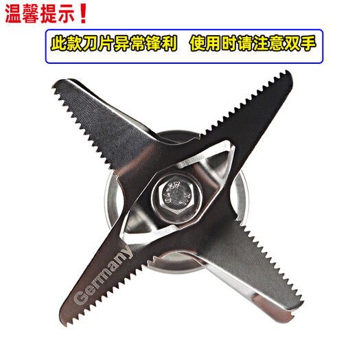 Supor Wall Breaker Accessories JP719A JP728 JP58 JP59 Смешание ножа набора нож
