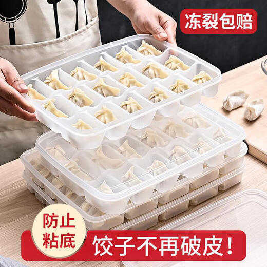 Home KATEI STORY Japanese Dumpling Box Refrigerator Storage Box Food Grade Compartment Wonton Storage Box Dumpling Storage Box Quick Frozen Dumpling Box Transparent 3 Layers 3 Covers 18 Compartments per Layer