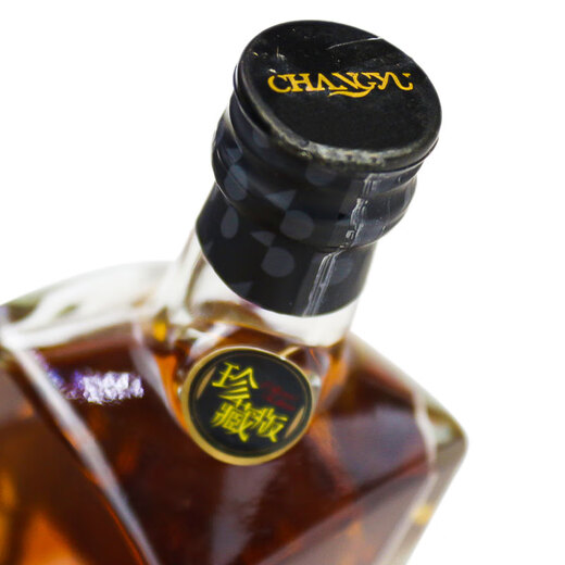 张裕珍藏五星白兰地 男人四十小酒版 2019年 40度 50ml 男人四十白兰地 品鉴小酒 介意勿拍 50ml*2瓶