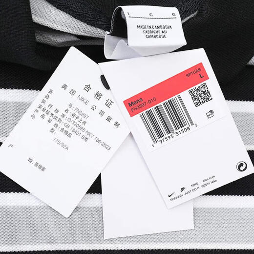 
Nike NIKE [大发发] Men's AS M NK CLUB STRIPE POLOPOLO shirt FN3897-010 M
