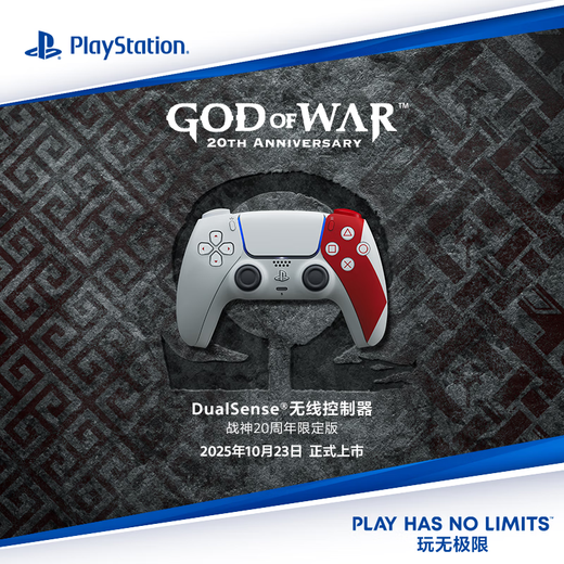 Sony (SONY) PS5 PlayStation 5 DualSense Wireless Controller God of War Limited Edition