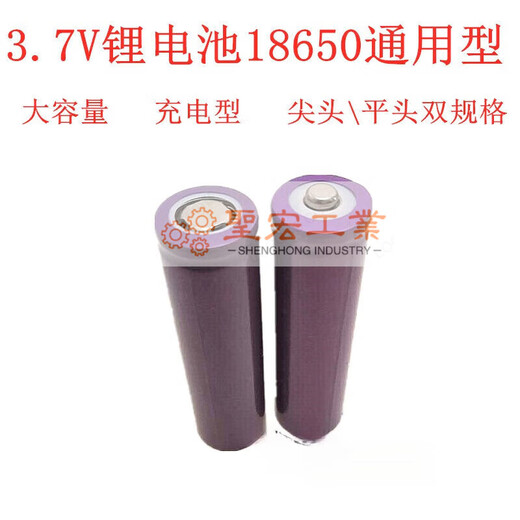
Customized for 3.7v lithium battery 787A megaphone handheld loudspeaker power supply 687A speaker charging battery 3.7V standard version 5-6 hours