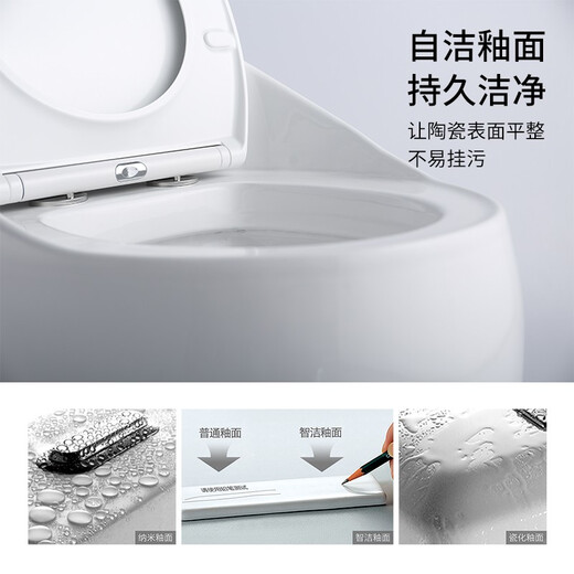 BOZO creative egg-shaped toilet integrated spray siphon toilet silent water-saving anti-odor household toilet 300 pit distance