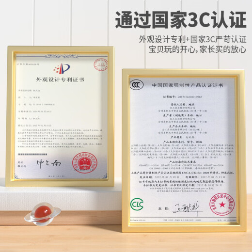 宝工（Pro'sKit）大眼虫太阳能益智玩具8-12岁女孩男孩生日六一儿童节礼物 GE-683