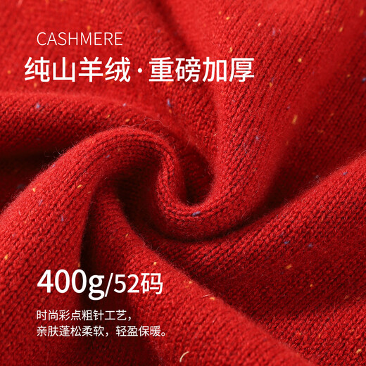 Antonio 400G heavyweight thickened Henry collar light luxury warm cashmere sweater for men 100% cashmere sweater holiday red color dots M /48 170/88A