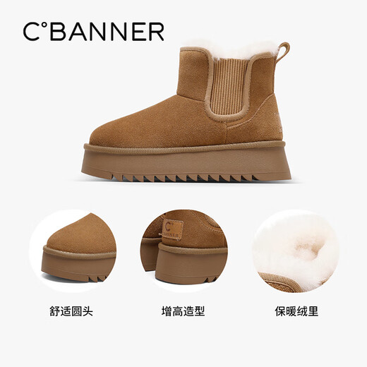 千百度 C°BANNER雪地靴女冬季加绒加厚百搭休闲棉靴厚底增高短靴女棉鞋舒适女靴 驼色 36