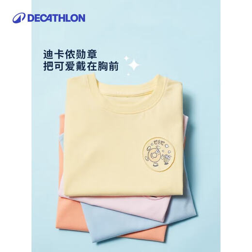 Decathlon (DECATHLON) outdoor/sportswear round neck 300 series moisture-absorbent quick-drying elastic children's light Prussian blue one size M 89-95c 2-3 years old