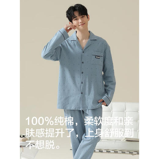 Modal pajamas men's 100% pure cotton long sleeve thin breathable summer cardigan can be worn on the outside with loose and comfortable home clothing set Starry Sky Blue 16873 100% cotton No pilling L 110-130Jin [Jin equals 0.5 kg]