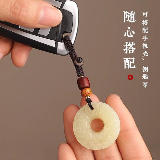 封茗 玉石平安扣貔貅钥匙扣招财转运汽车挂件男款女高档手机吊坠挂饰