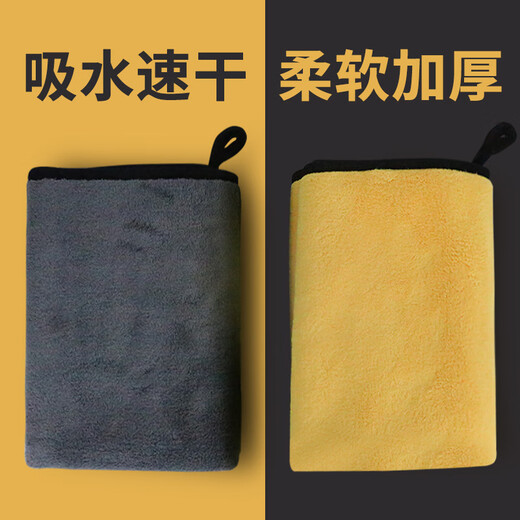 Ferret scented pet supplies dog towel bath towel Teddy coral velvet towel cat bath dog bath supplies 100*55