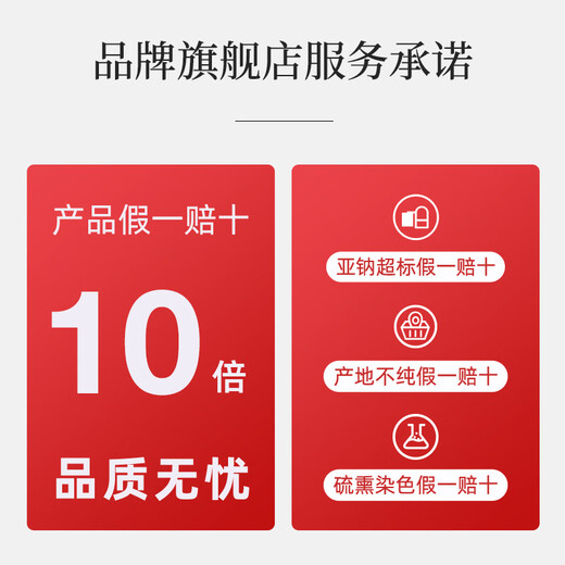 Qilixiang red wolfberry premium large-fruit wolfberry 500g new arrival Ningxia Zhongning first crop no-wash wolfberry tea structure wolfberry tea