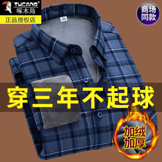 Woodpecker long-sleeved plaid shirt men's autumn and winter plus velvet thickened warm men's shirt casual large size dad's clothes men's clothing 9906 3XL