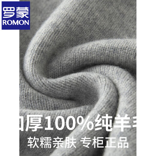 ROMON's new autumn and winter men's round neck bottoming sweater, loose large size thickened pure wool knitted bottoming sweater, round neck, elegant green XL, suitable for 160-175Jin Jin is equal to about 0.5 kg