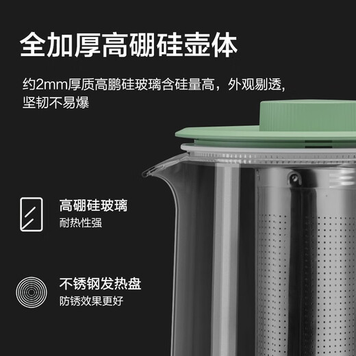 LIFE ELEMENT health kettle 1.5L tea kettle, multi-functional automatic reservation to boil water and scented tea, 12-hour intelligent constant temperature, equipped with stainless steel tea filter, integrated steamer D63