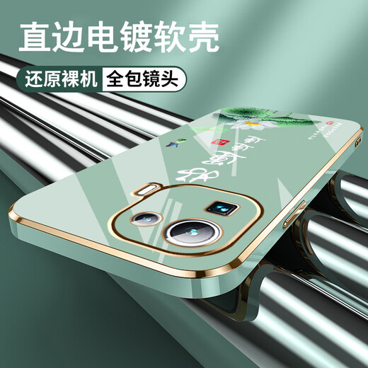 Shangji is suitable for Xiaomi 11pro mobile phone case for men and women, new straight-edge electroplated silicone soft lens, all-inclusive anti-fall protective cover with text, Chinese style, high-end, light luxury, fashionable personality ou1289 God rewards hard work-elegant black Xiaomi 11PRO comes with a lanyard of the same color