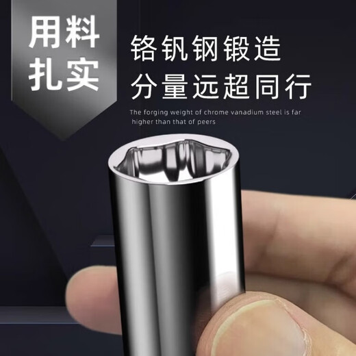 世达加长套筒小飞6.3中飞10大飞12.5mm系列六角套筒头12/13/14/15/16 中飞【22mm】10mm系列 12415