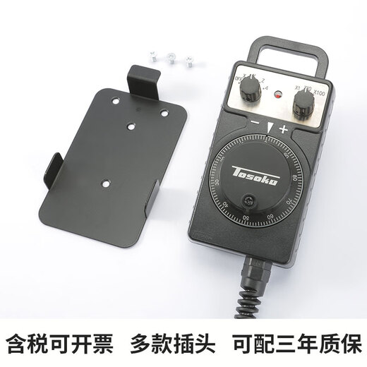 Handheld box electronic handwheel pulse video Mitsubishi Fanuc CNC machining center precision engraving machine handwheel hand crank others