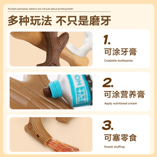 Cute star pet dog toy molar stick bone bite-resistant tooth cleaning stick wood plastic antlers for medium and small dogs to relieve boredom pet toys