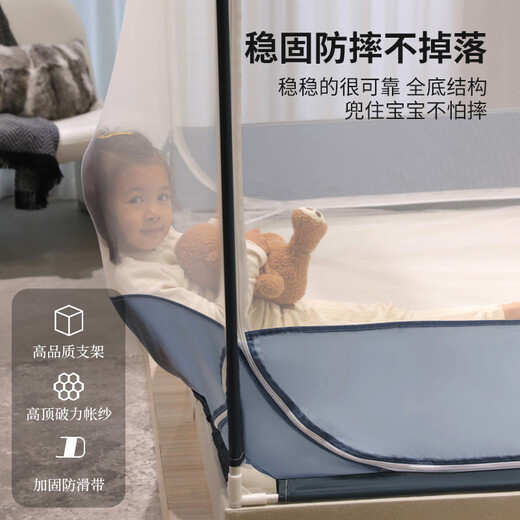 Pierre Cardin Category A maternal and infant grade home bedroom baby anti-fall fence mosquito net three-door mosquito net frame 1.8x2 meters Astronaut