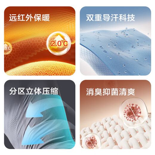 Jing Tokyo Yuxue 500 compression quick-drying clothing men's thermal underwear ski mountaineering outdoor sports thermal suit XL