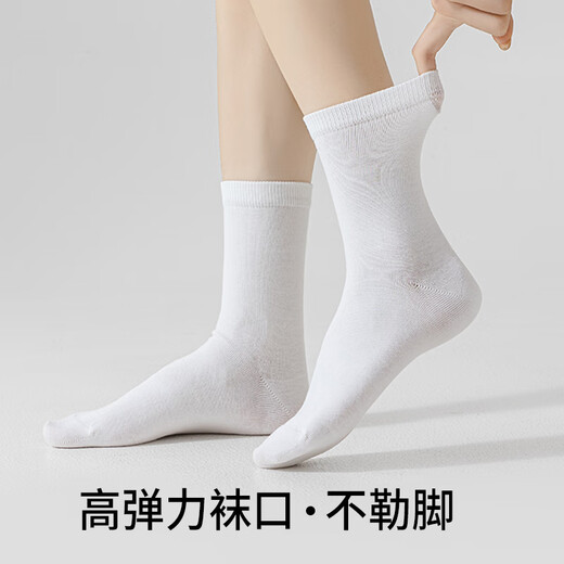 
Jingshu Cotton JD.com’s own brand socks [Xinjiang Cotton] 7A-grade antibacterial medium tube comfort socks parent-child socks 100% pure cotton