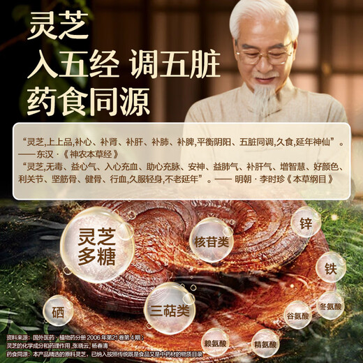 Beiduojian Ganoderma lucidum creme ganoderma lucidum rohes flüssiges trinken qi und Blutmangel Qi -Mangel Tante dürfen keine Qi und Blutkreislauf 5 Kisten, Zyklus -Schmetterlingsumwandlung + 2 Flaschen von 30 Sporenpulver reiner Ganoderma lucidum hoher Gehalt
