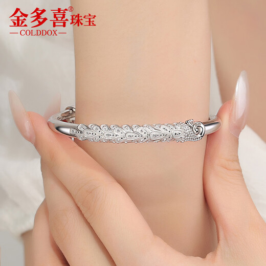 COLDDOX platinum bracelet women's pt950 genuine platinum bracelet pure platinum new super flash peacock push-pull bracelet bracelet about 8.5mm wide and weighing about 37.07 grams
