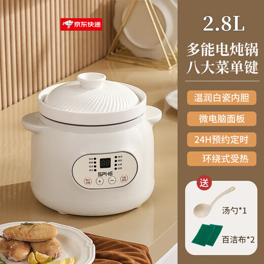 RASW Uncoated Ceramic Electric Stew Pot Baby Food Pot Baby Porridge Pot Porridge Quick Stew Non-overflow Pot Household Multifunctional Fully Automatic Soup and Stew Electric Casserole White Ears Intelligent Reservation for 4-6 People 2.8L