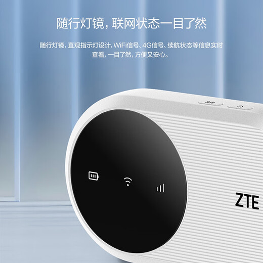 ZTE (ZTE) portable wifi6 card-free mobile wifi wireless network card portable hotspot 4g router unlimited laptop universal traffic 2024 U10S