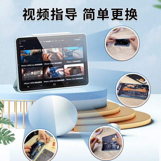 安小电适用 oppor17电池 r17电池 手机oppor17pro大容量blp679 OPPO电池 blp681 增强版更换R17电芯oppo 适用：OPPOR17电池