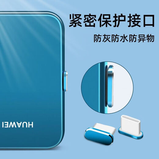 Benixini Tail Plug Protector Type-C Android Phone Dust Gul Pugring Port Port подходит для MATE60/60PRO/P Силиконовый черный 2-пакетный штук для хранения типа