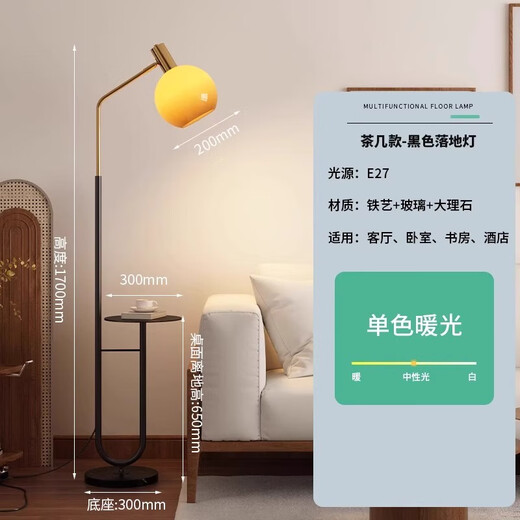 Zhongshuai Nordic Minimalist Floor Lamp Living Room Sofa Side Bedside Lamp Bedside Modern Personalized Decorative Ambience Lamp Vertical Coffee Table Style-Walnut Color Floor Lamp Stepless Dimming