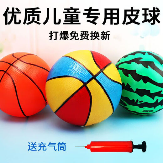 
Mondoba inflatable balloon children's toys toys toys toys toys to shoot small ball watermelon ball kindergarten boy and girl small basketball football massage ball (grain ball + watermelon ball + cartoon ball) 3 balls large size