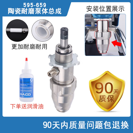 
Ji Litian custom plunger sprayer 395 495 595 695 Pump body assembly plunger rod sealing ring sprayer accessories 390-395-490-495 Stainless steel plunger rod