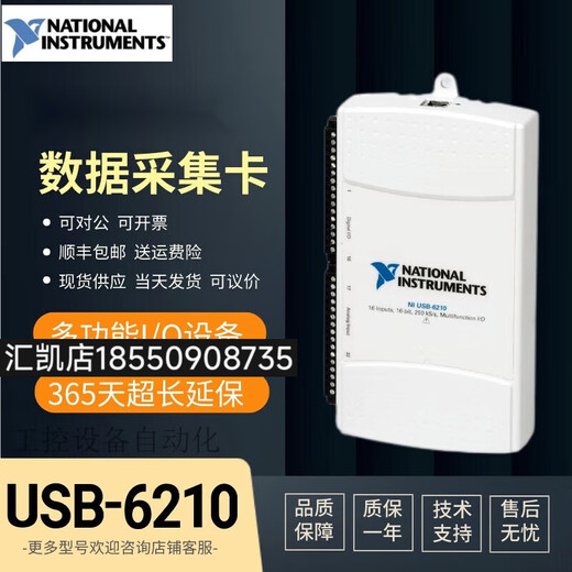 Nationale Instrumente/6210/6211/6212/6216/6218 Datenerfassungskarte USB-6009 USB-6216