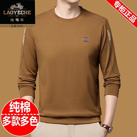 
Classic Car 2024 Spring and Autumn New Long Sleeve T-shirt Men's Round Neck Sweater Trendy T-shirt All-match Top Base Shirt Add Fleece 6625 Gray Thickened 180/2XL Recommendation [150-168Jin[Jin equals 0.5 kg]]