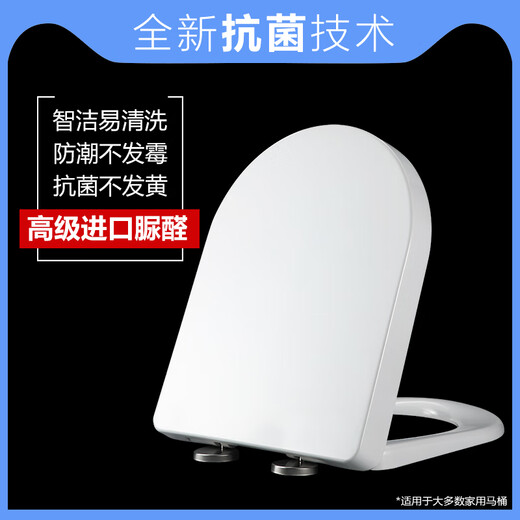温以嘉定制浪鲸通用马桶盖适配家用1038/1042/1047/1069/1153/11561022/ A1024\1039\1040\1041\101