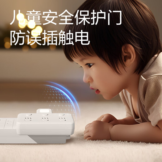 Deli-Steckdose nach nationalem Standard, glyphenförmige Funksteckdose/Umwandlungsstecker/Stromwandler/One-Turn-Mehrfachsteckdosen/Steckdosenreihe/Reihensteckdose, eins-zu-drei mit Nachtlicht LU5003